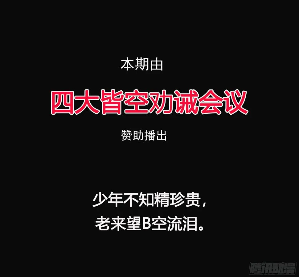 当年顶风尿十仗，如今…… 第2页