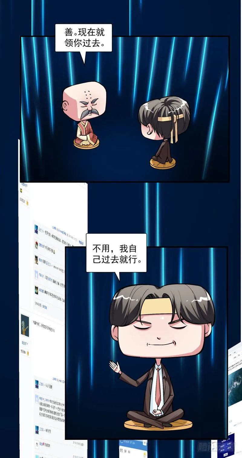 当年顶风尿十仗，如今…… 第4页