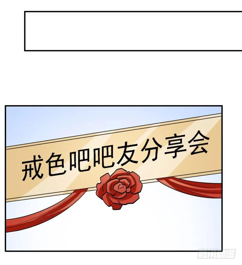 当年顶风尿十仗，如今…… 第6页