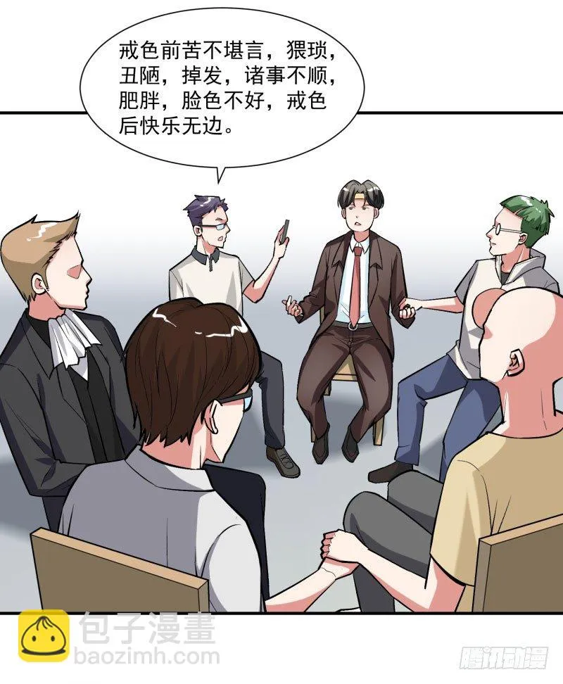 当年顶风尿十仗，如今…… 第7页