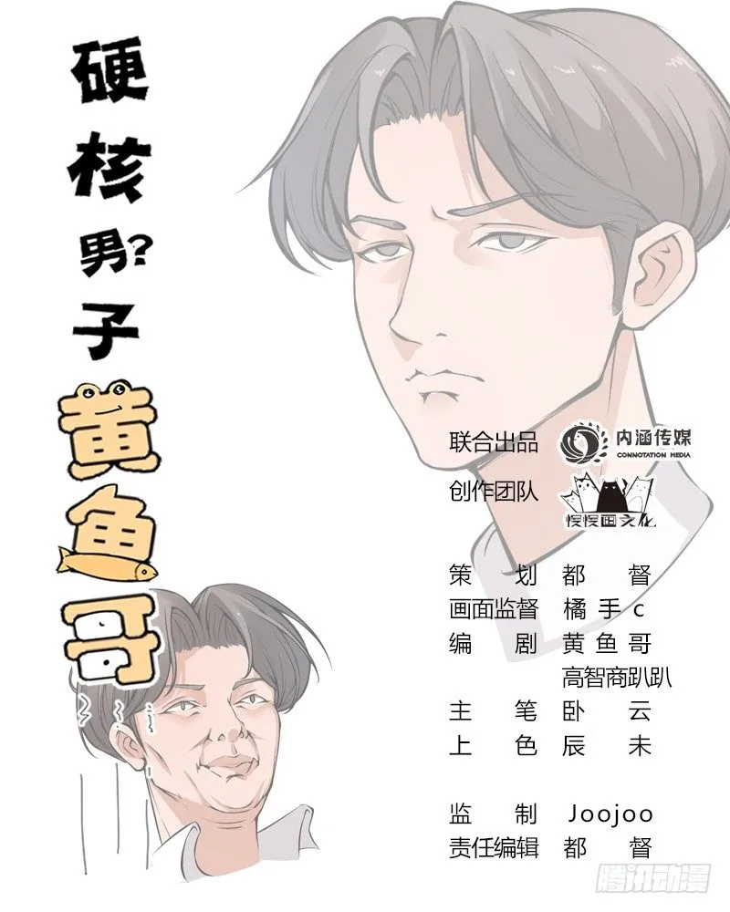 神秘的组织（二） 第1页