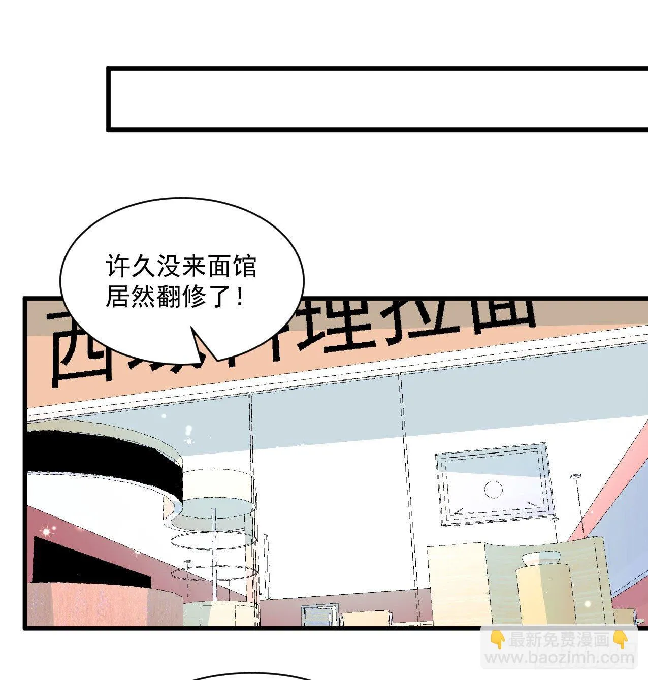 神秘的组织（二） 第12页