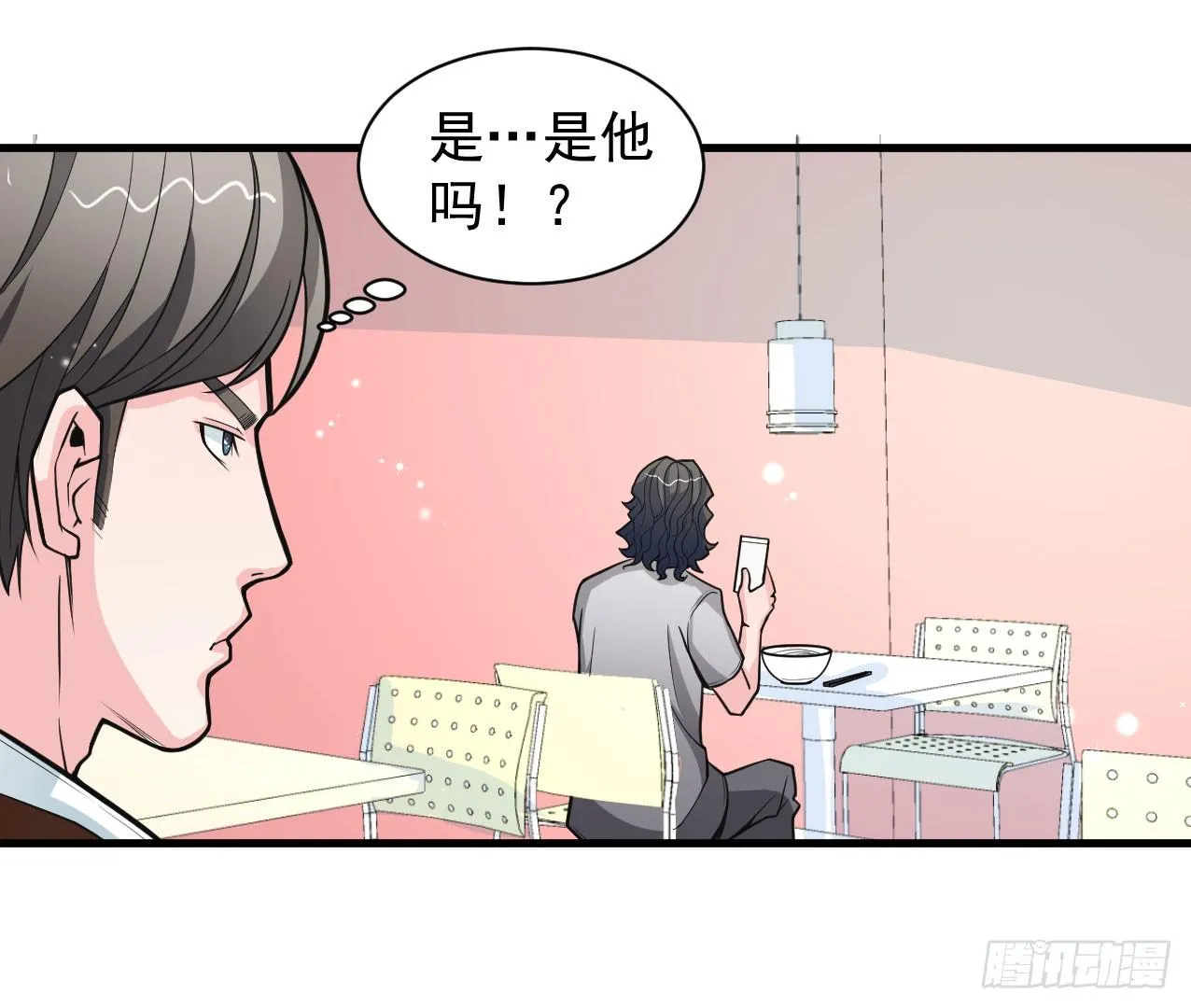 神秘的组织（二） 第14页