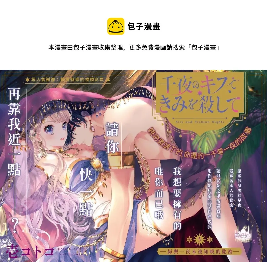 第05话 第1页