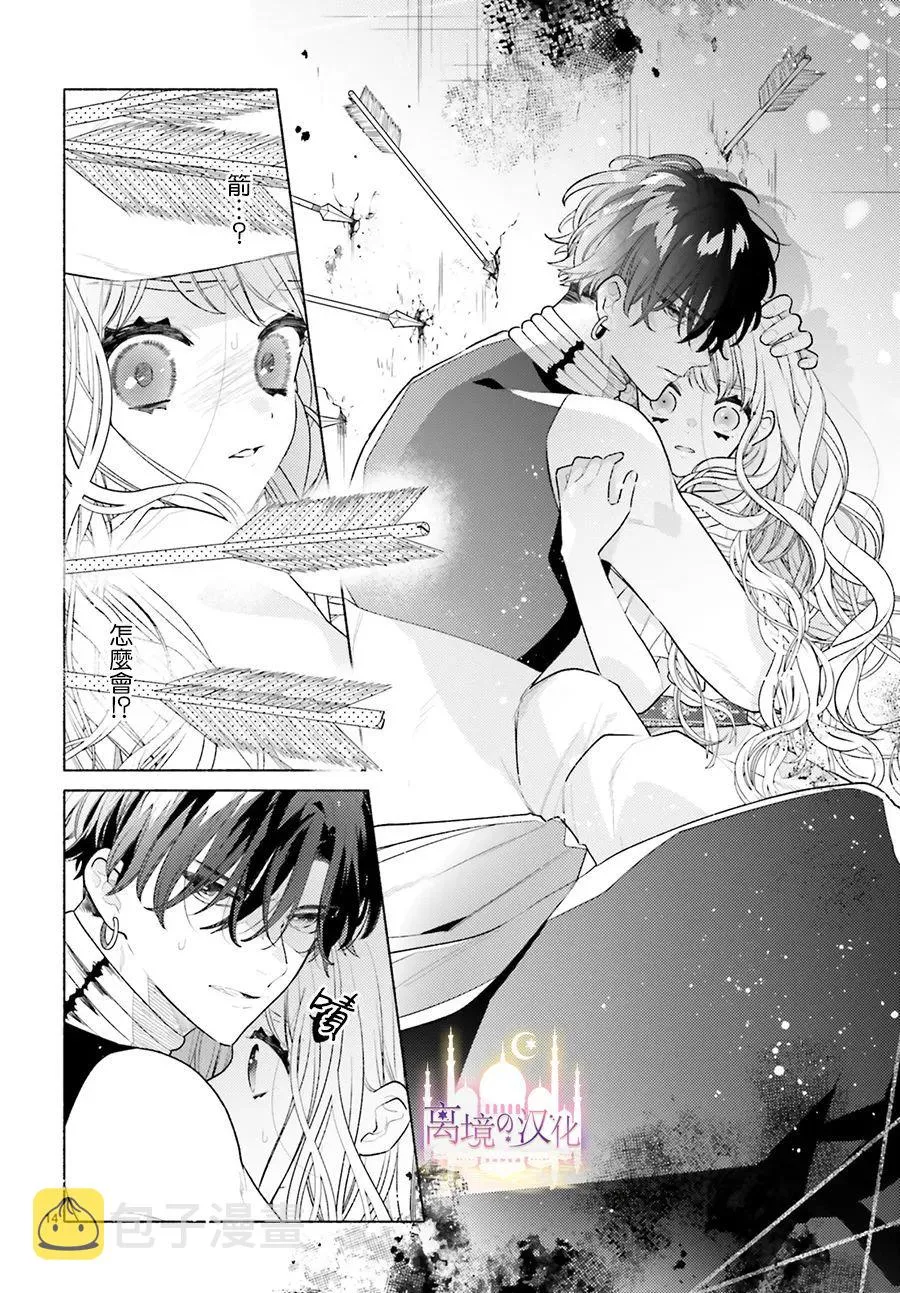 第05话 第16页