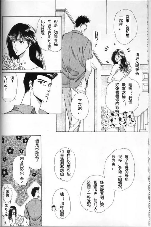 第1话 第13页