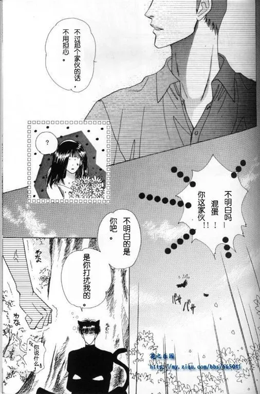 第1话 第14页