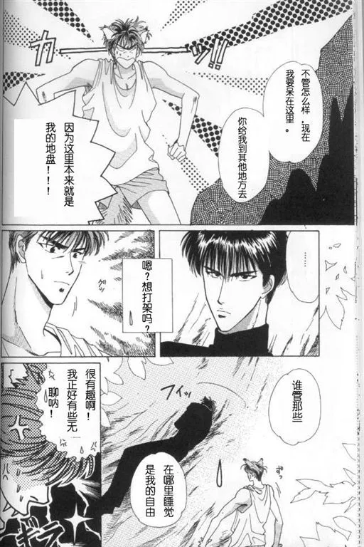 第1话 第15页