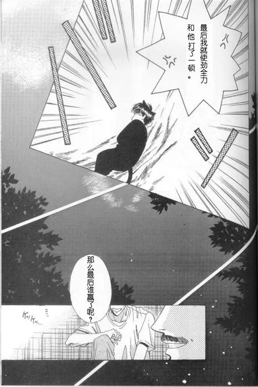 第1话 第16页