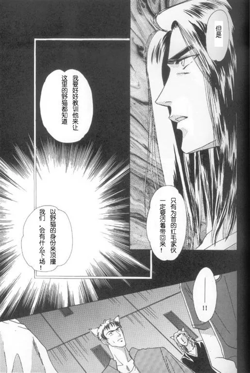 第7话 第4页