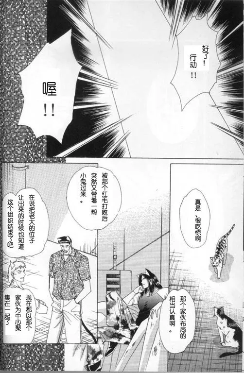 第7话 第5页