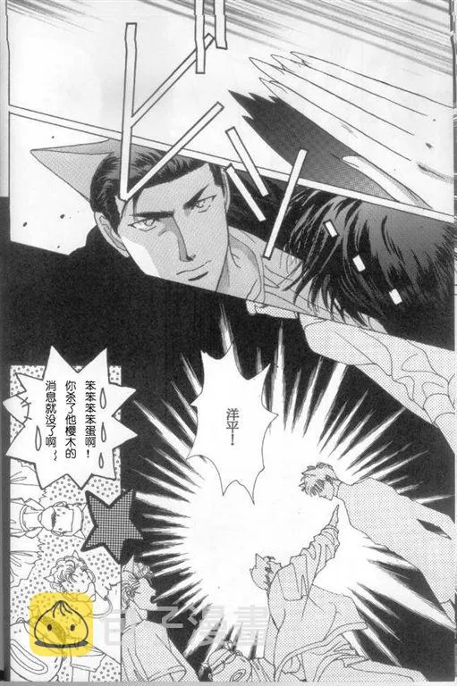 第7话 第7页