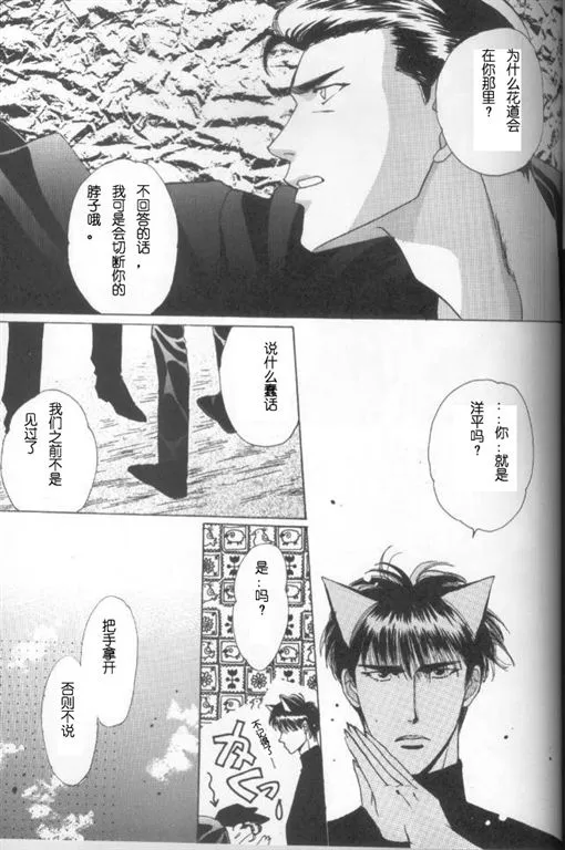 第7话 第8页