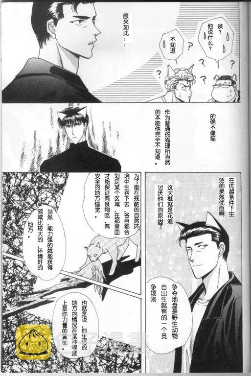 第7话 第12页