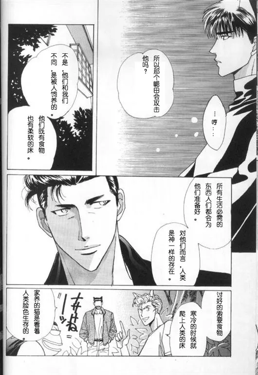 第7话 第13页