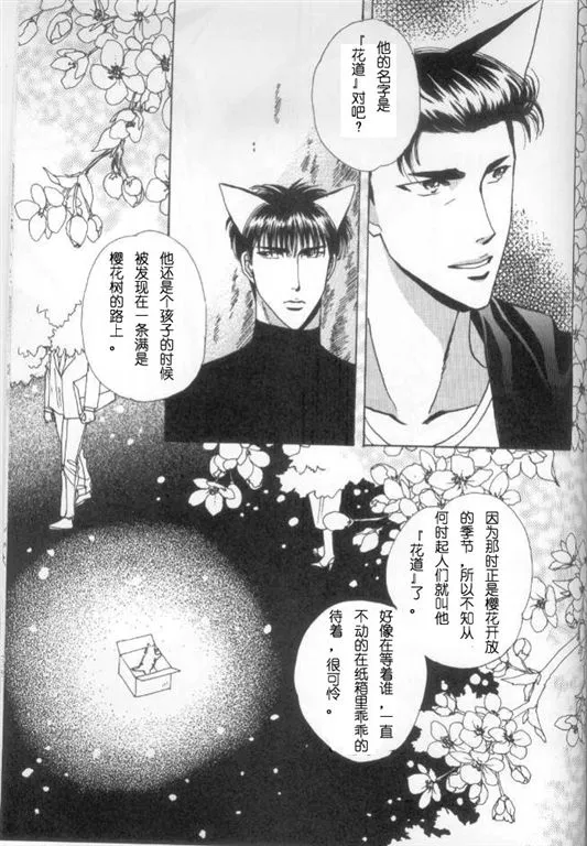 第7话 第16页