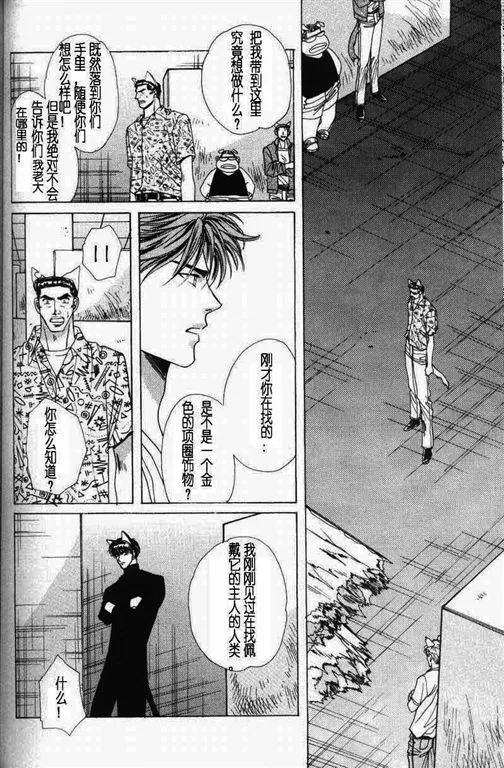 第11话 第67页