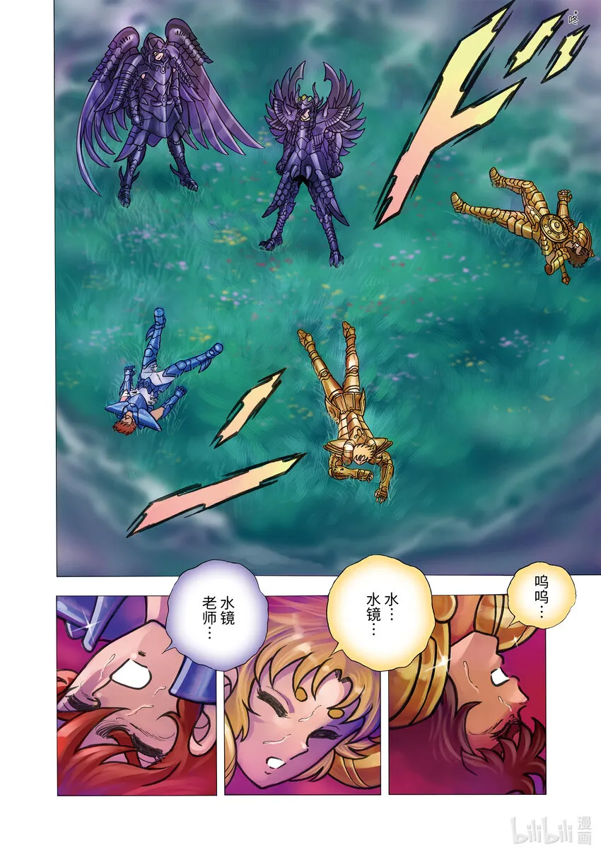 11 温暖 第16页