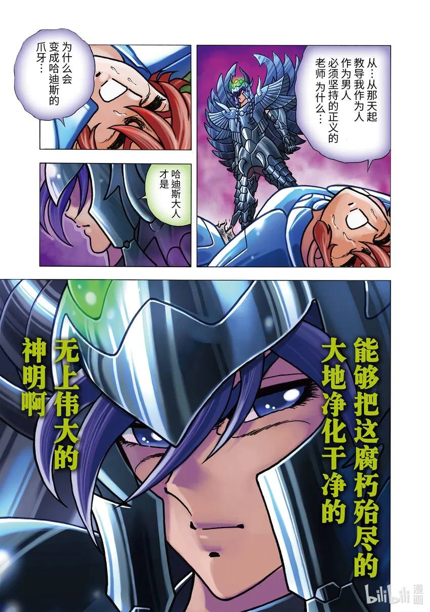 11 温暖 第17页