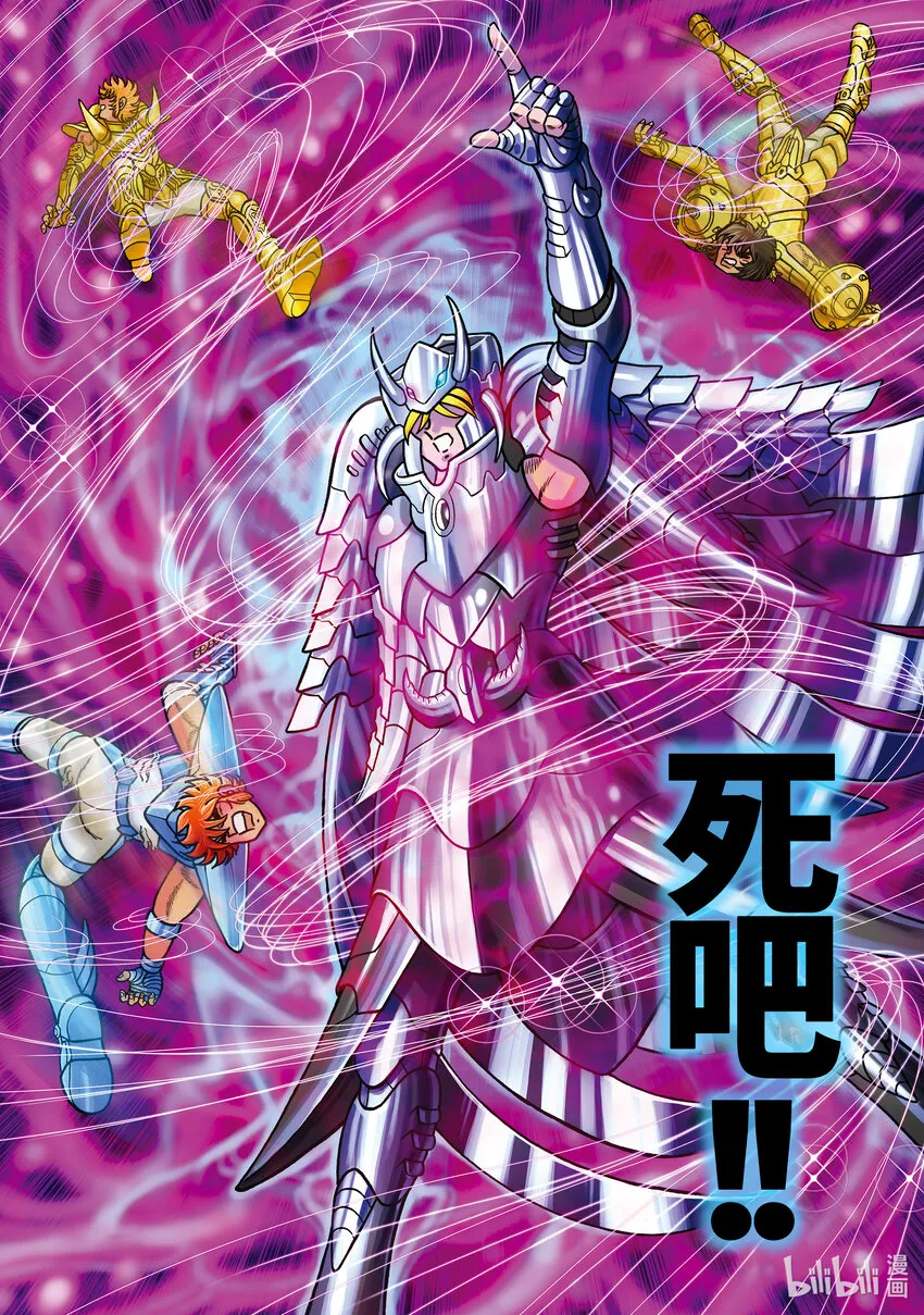 10 水镜 第11页