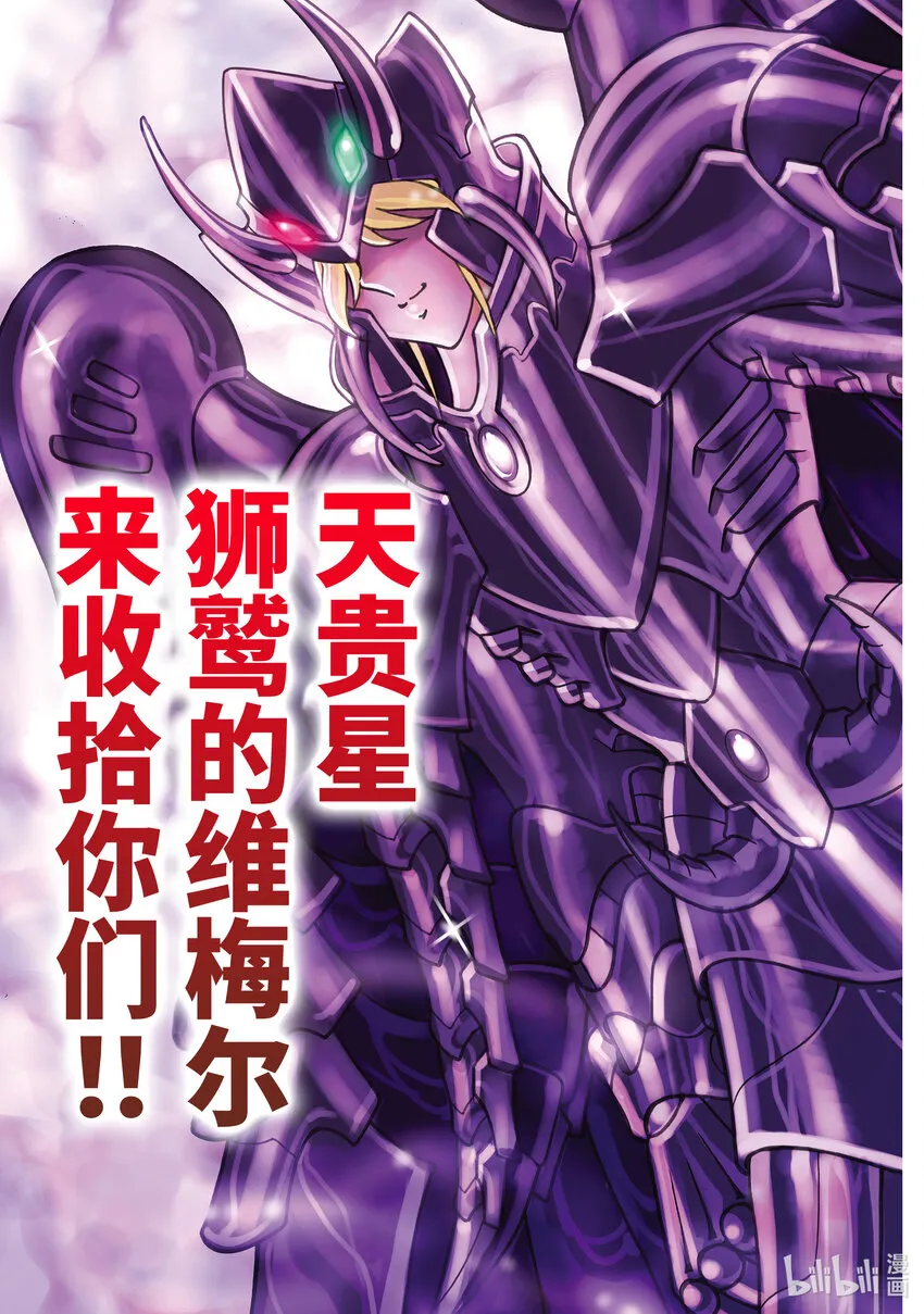 9 结界 第13页