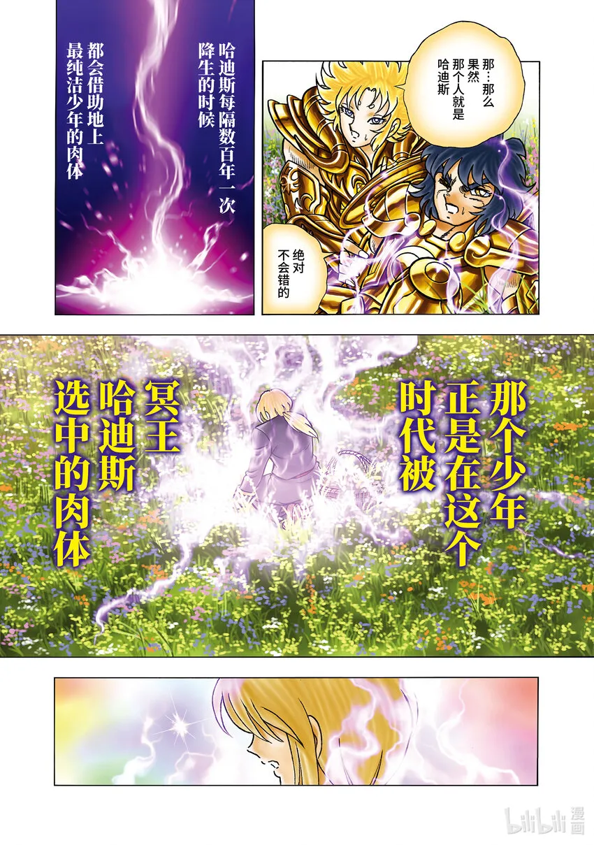 2 亚伦 第7页