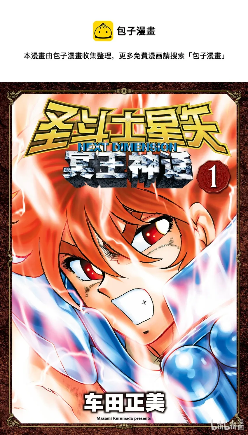 0 prologue 第1页