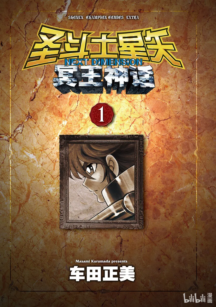 0 prologue 第2页