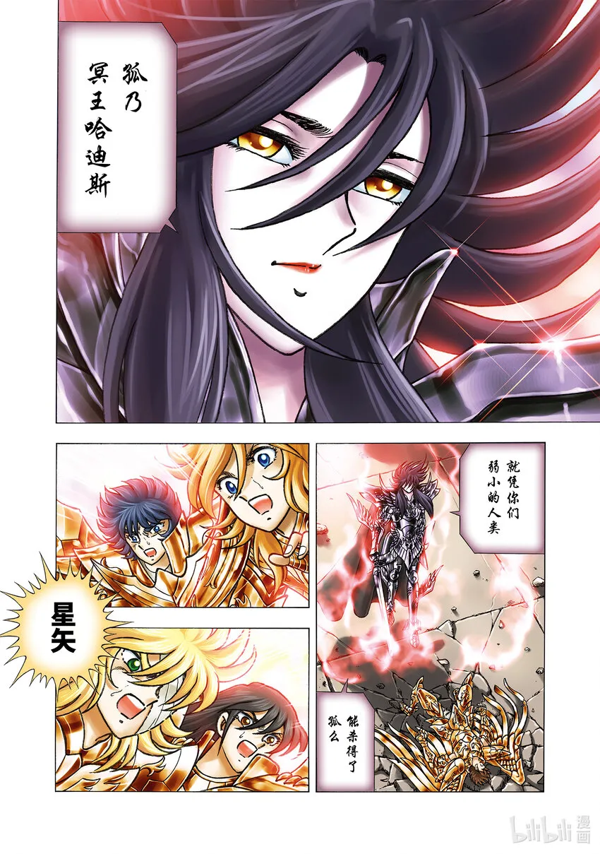 0 prologue 第7页