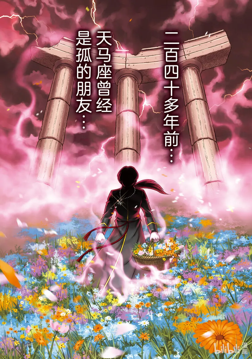 0 prologue 第11页
