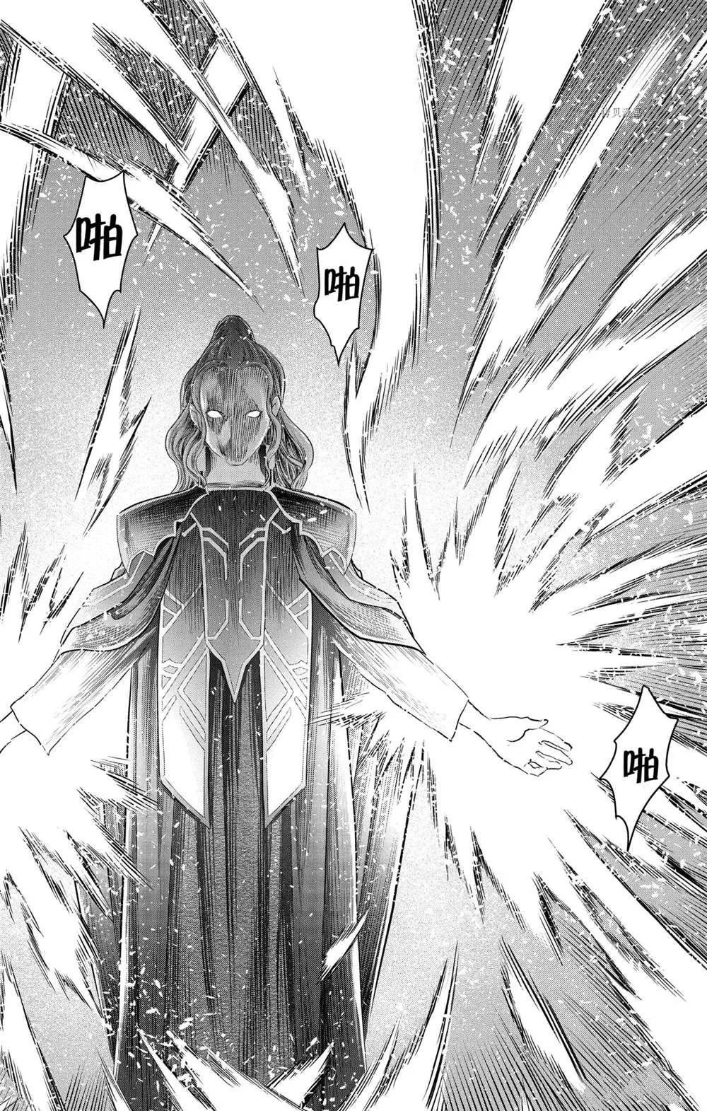 第146话 第16页