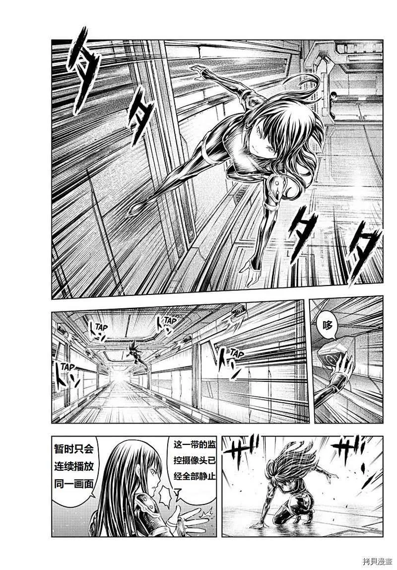 第131话 第11页
