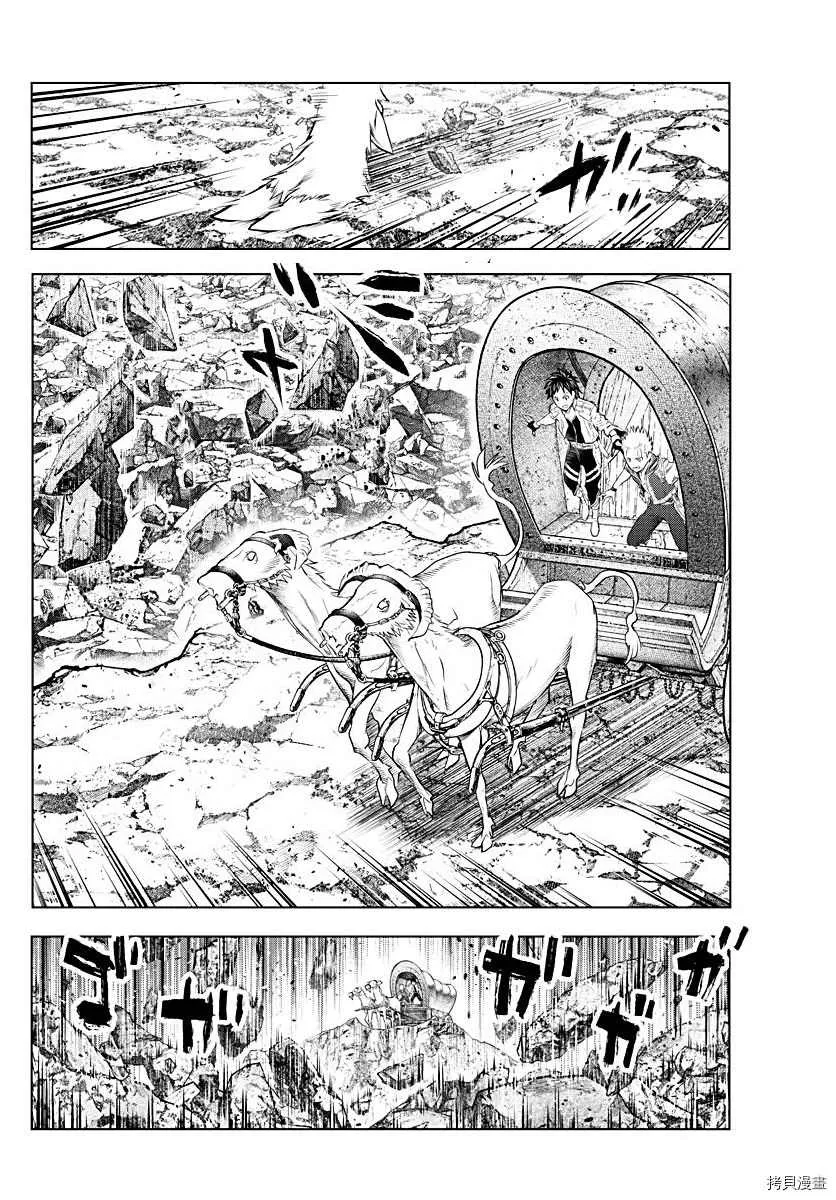 第128话 第4页
