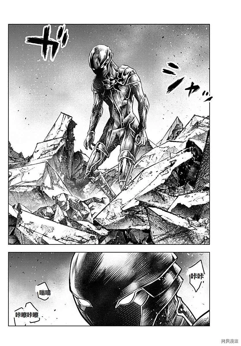 第128话 第10页