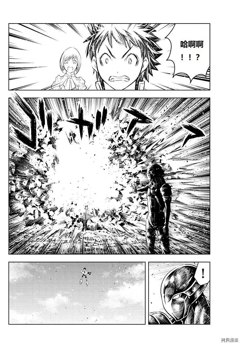 第128话 第12页