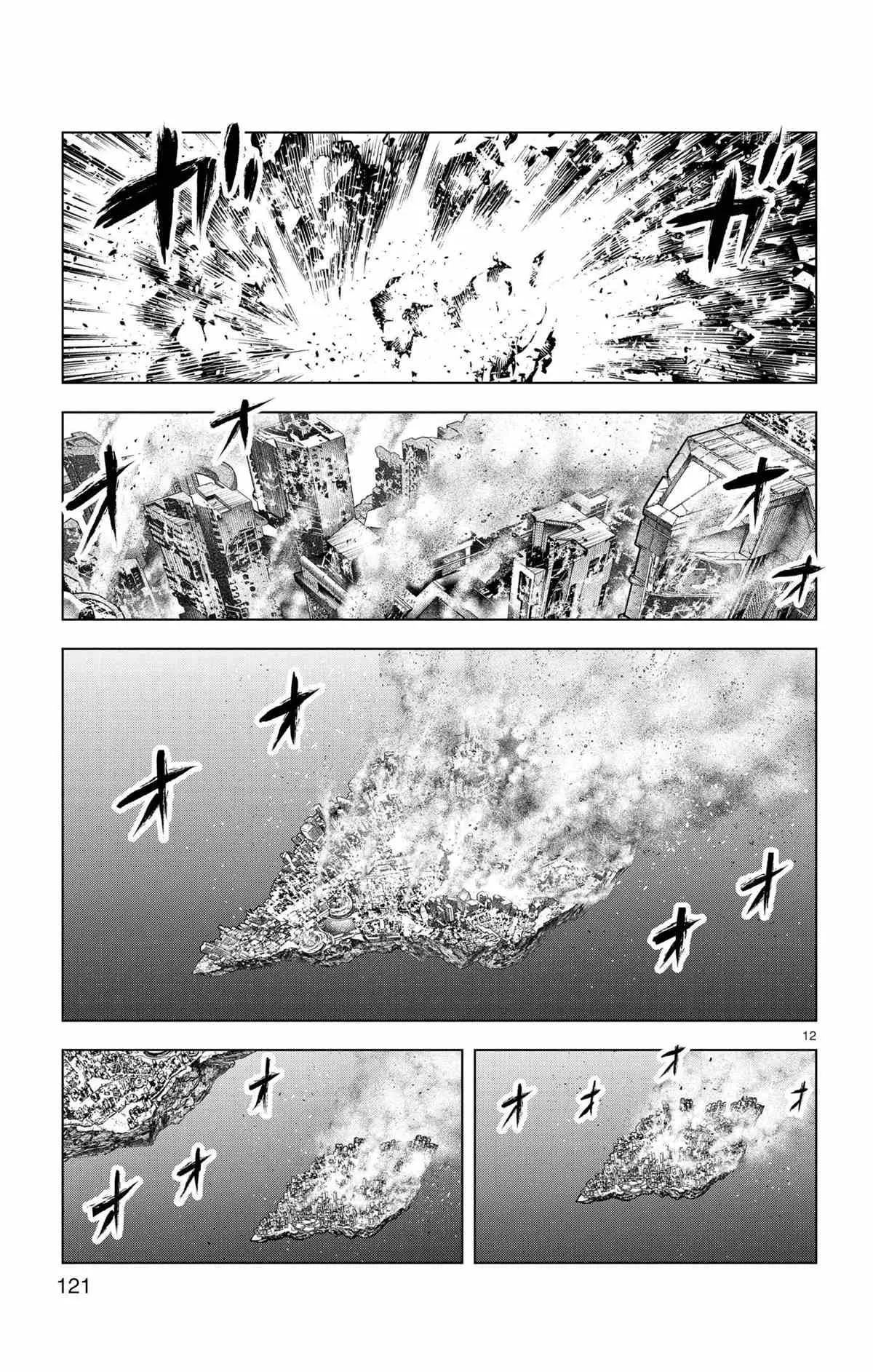 第124话 第12页