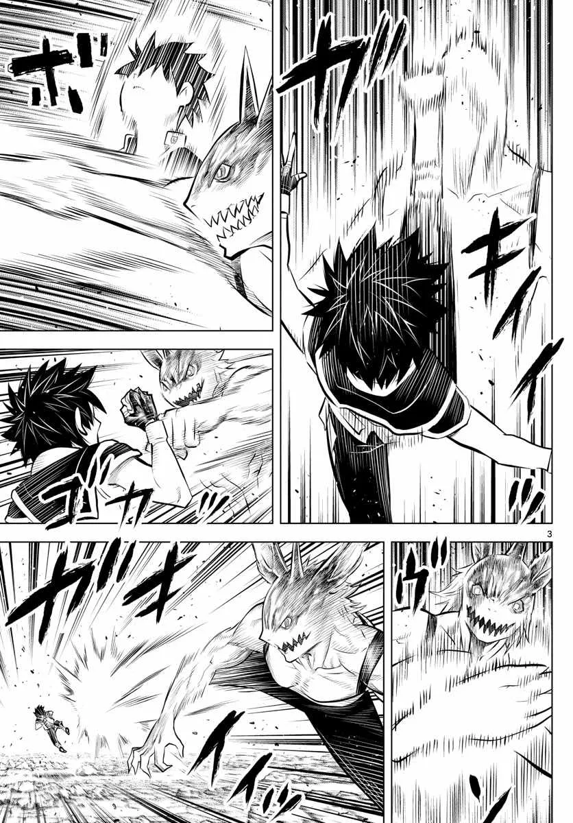 第41话 螺旋暴风 第3页