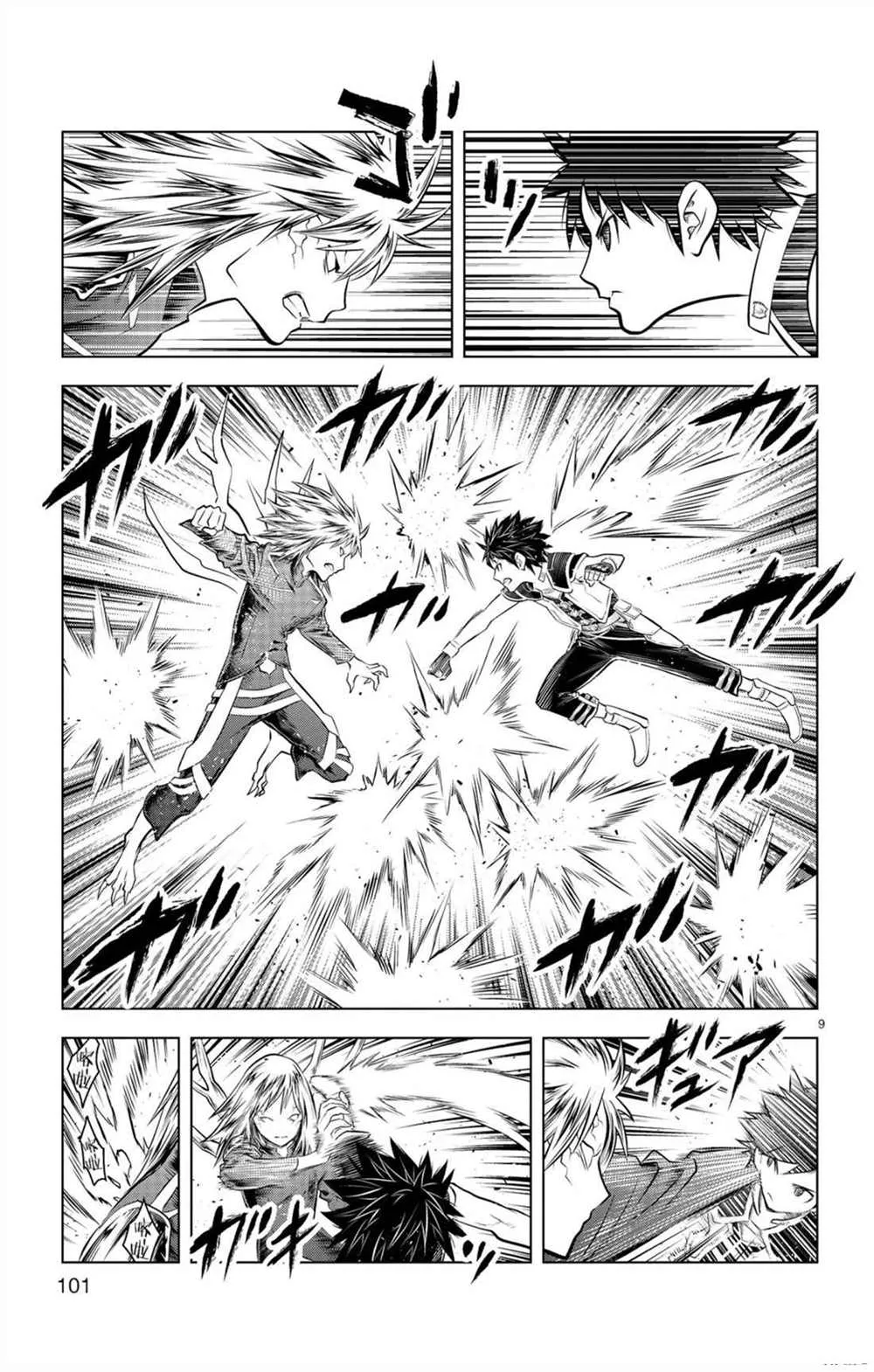 第53话 拳的意义 第8页