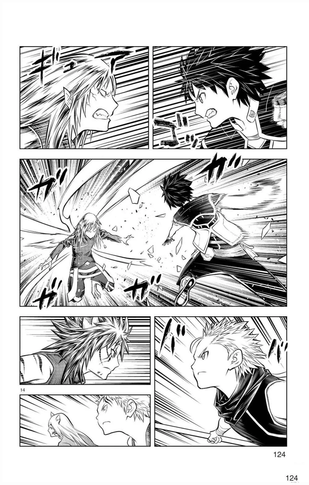 第54话 局部战斗 第14页