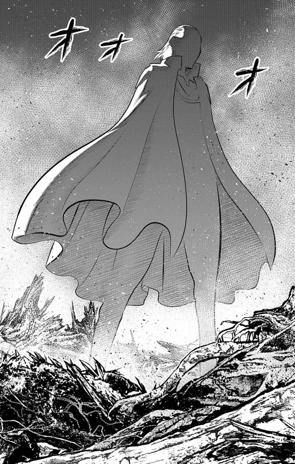 第61话 新的旅程 第16页