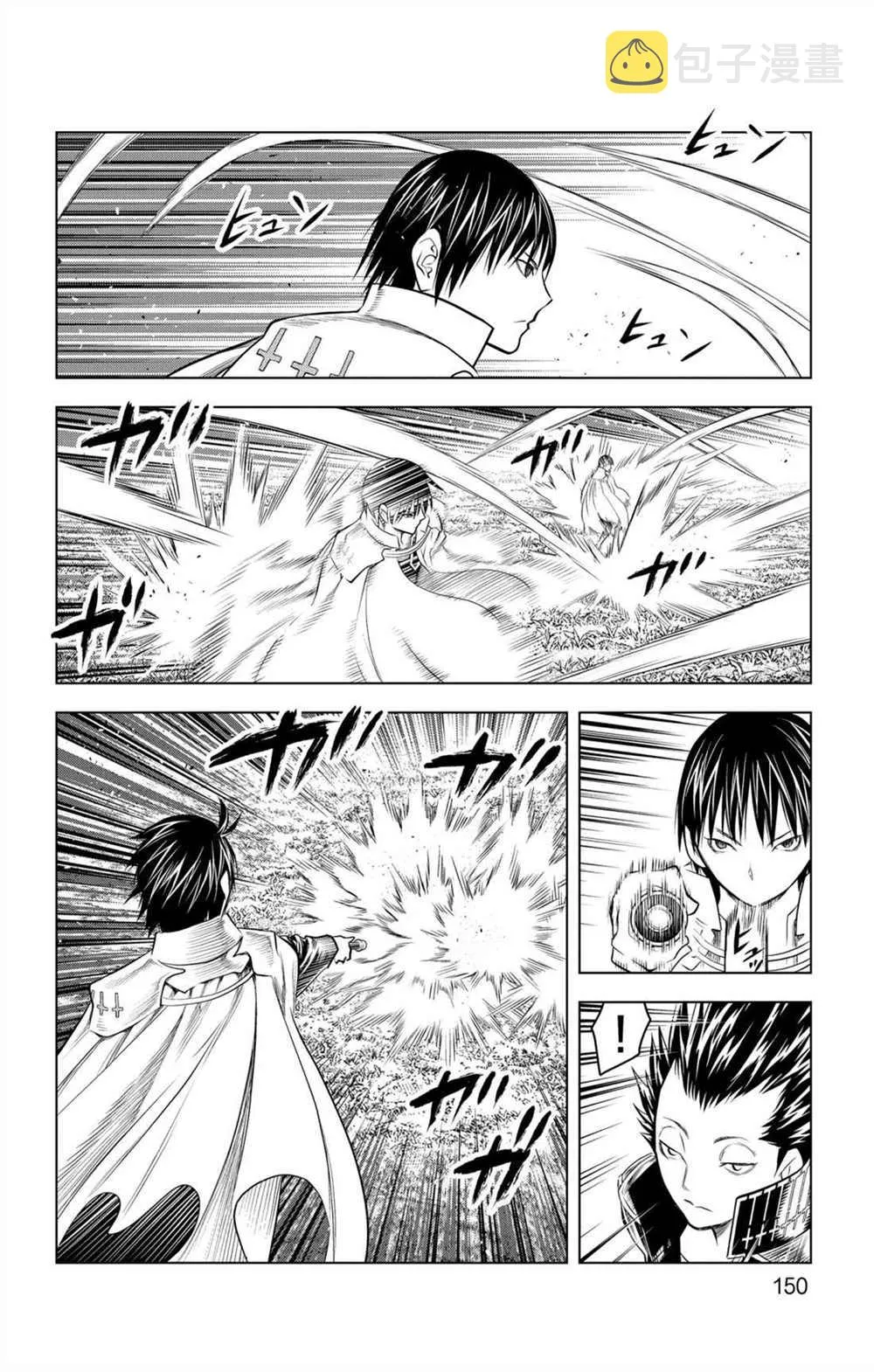 第66话 副团长的请求 第4页