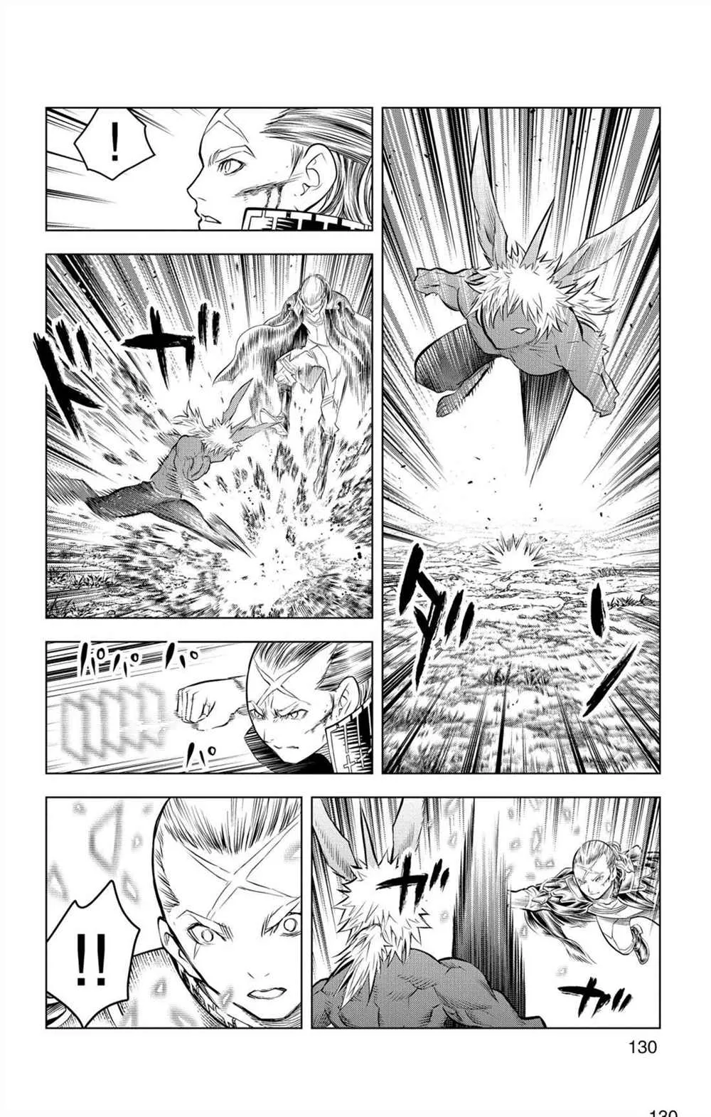 第75话 自在月光之力 第2页