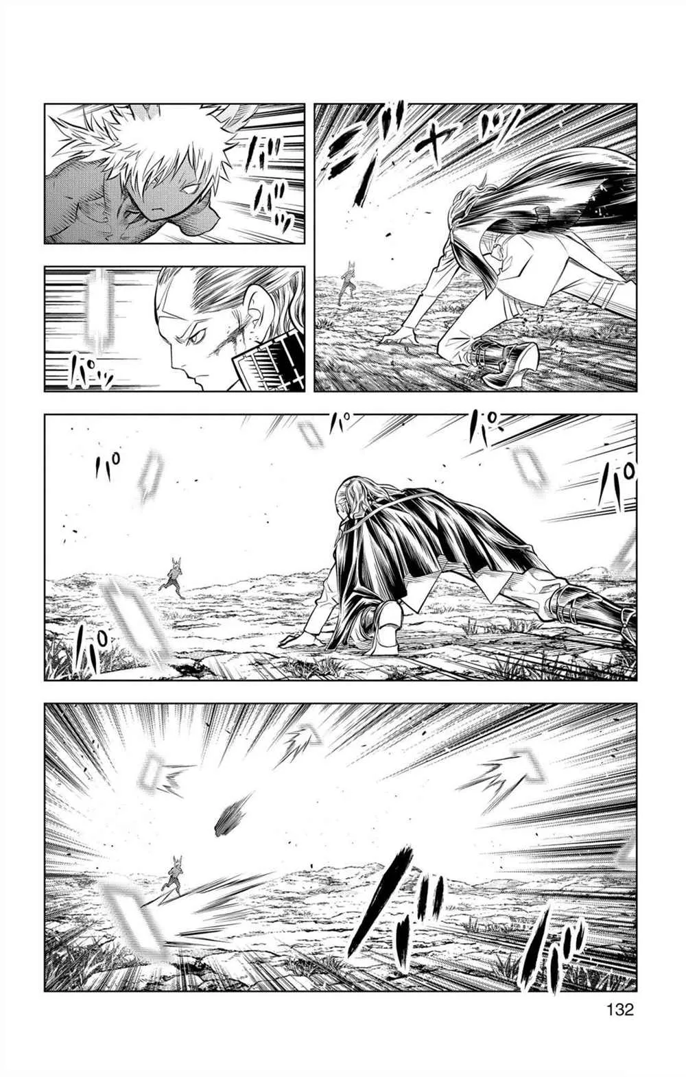 第75话 自在月光之力 第4页