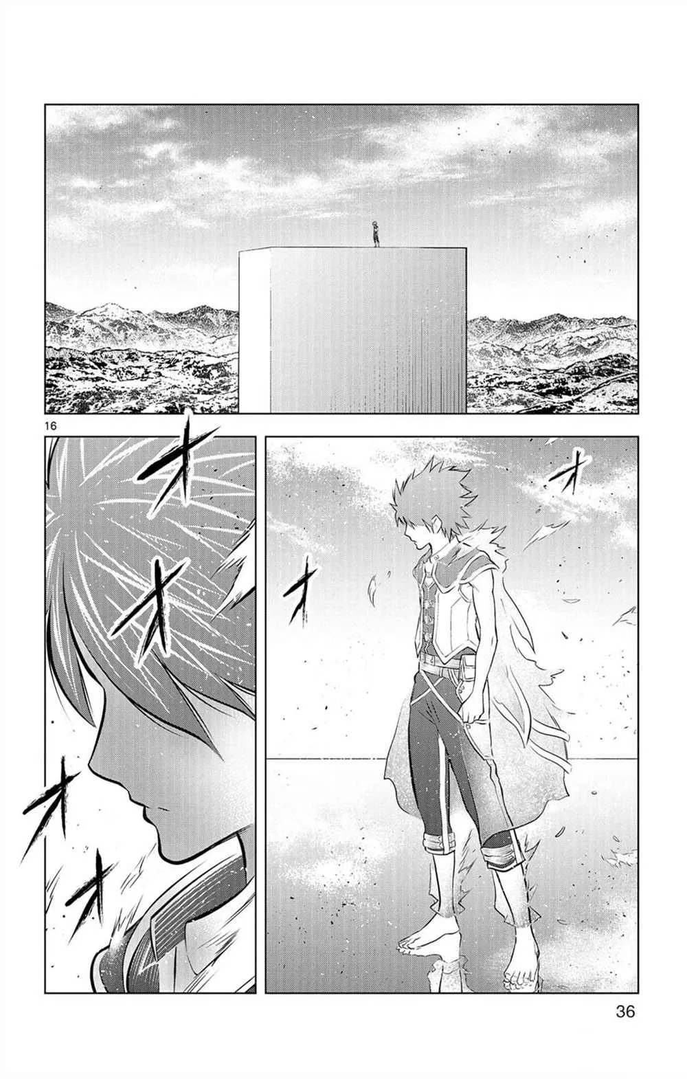 第79话 审批的天平 第16页