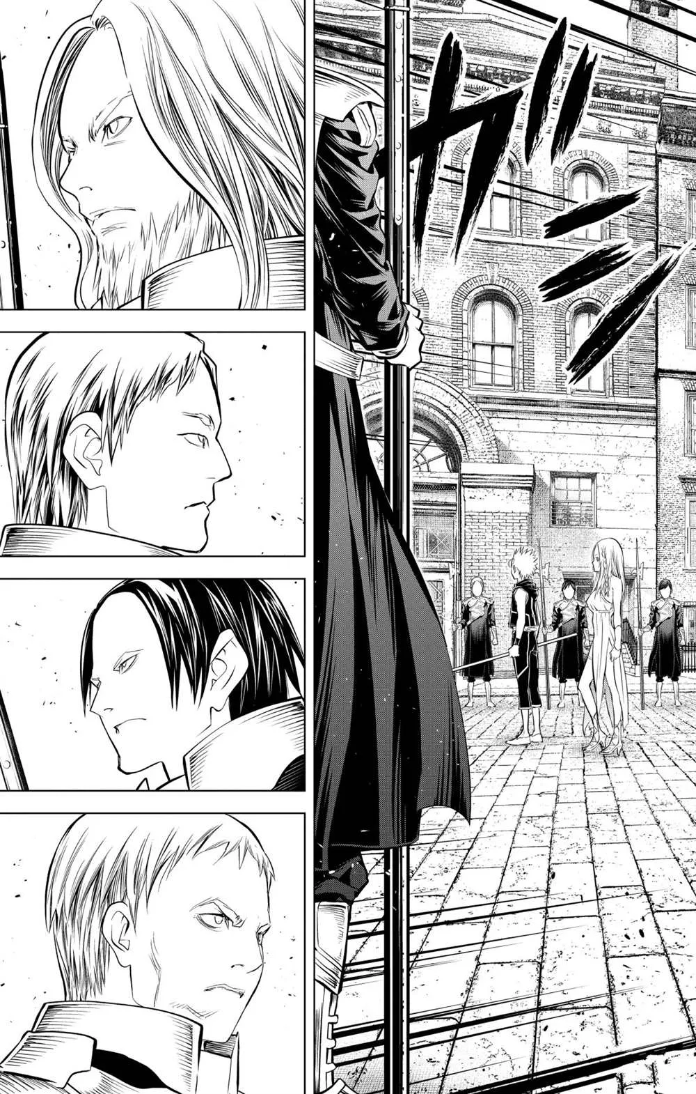 第90话 冲突 第9页
