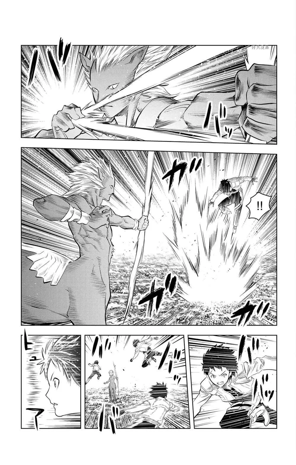 第100话 第2页