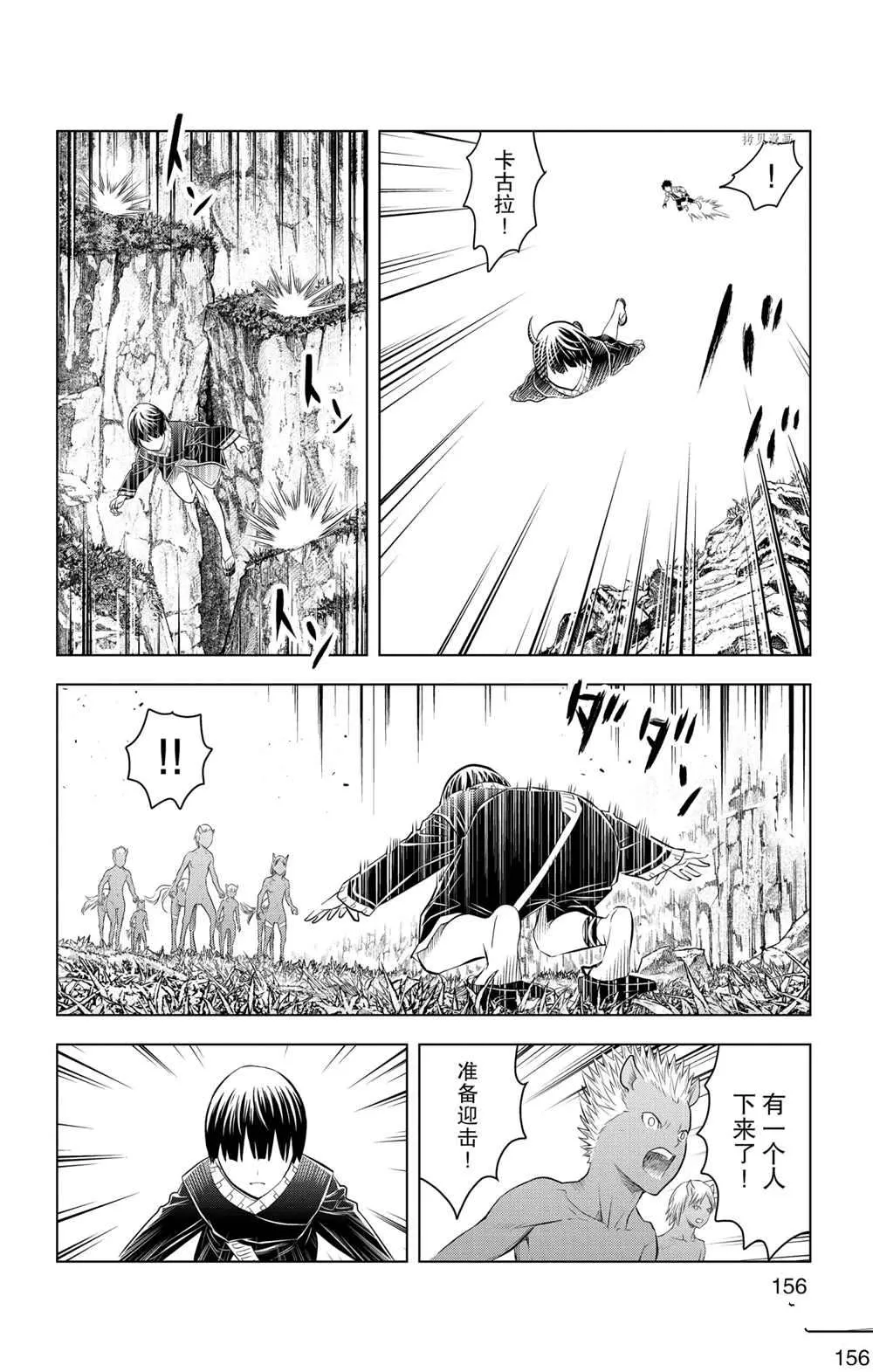 第106话 第10页