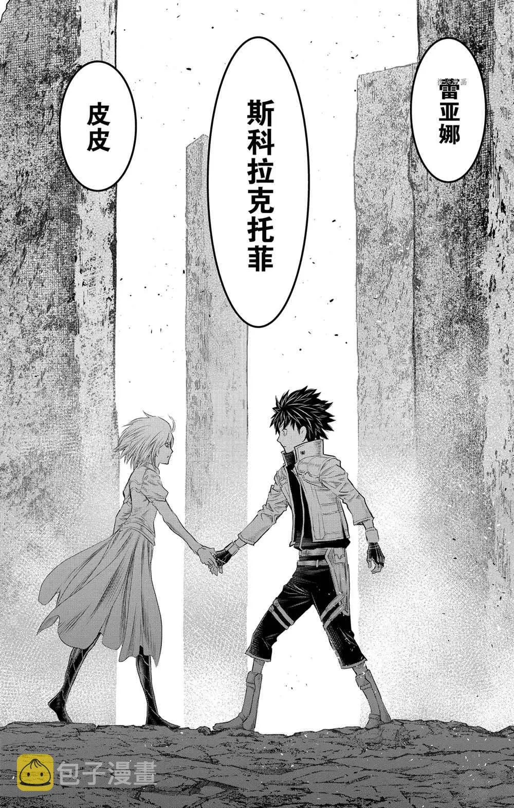 第117话 第16页