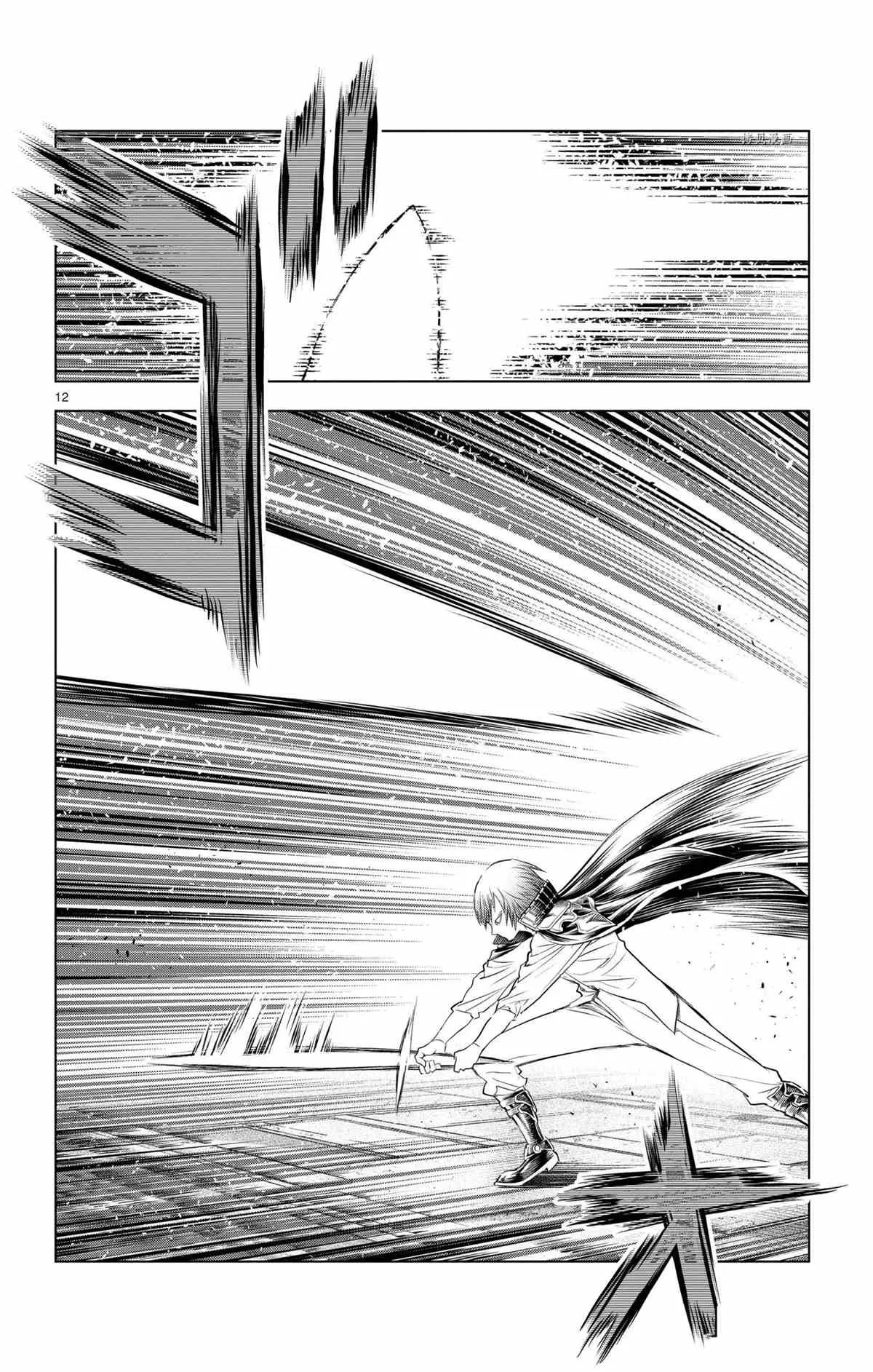 第123话 第12页