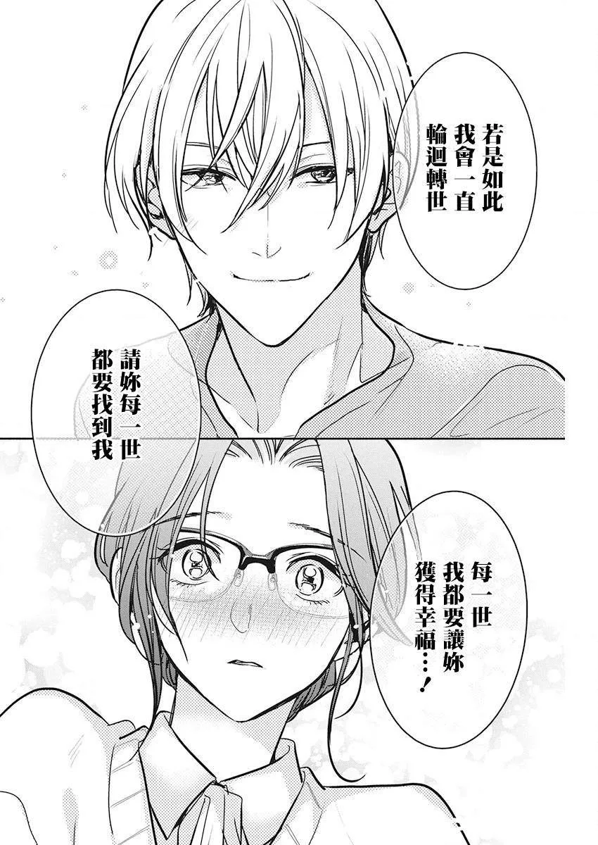 第49话 第16页